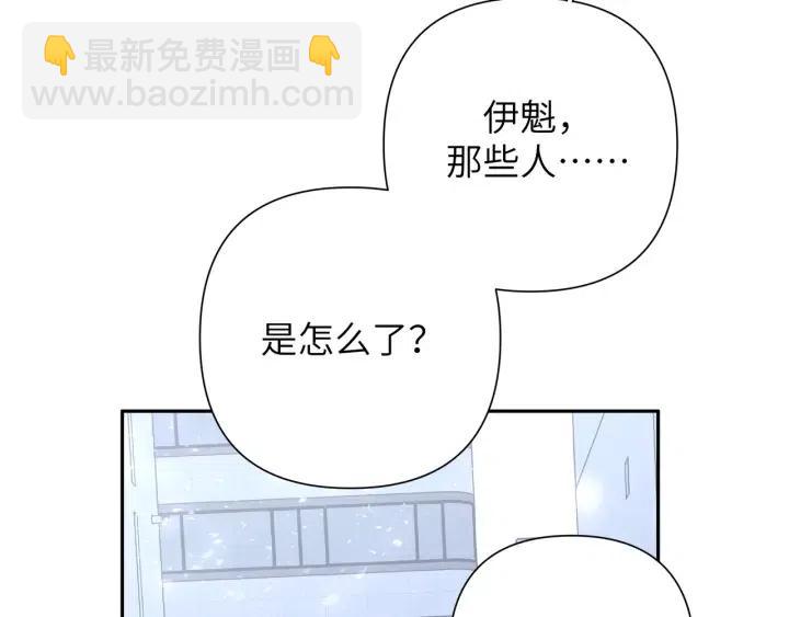 第11话 好吃&hellip;&hellip;吗(1/3)-第13话