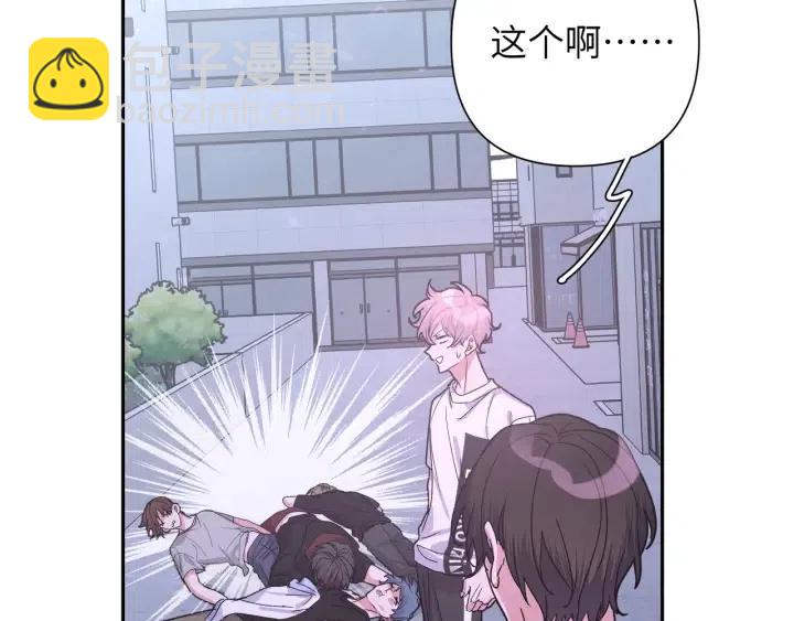 第11话 好吃&hellip;&hellip;吗(1/3)-第13话