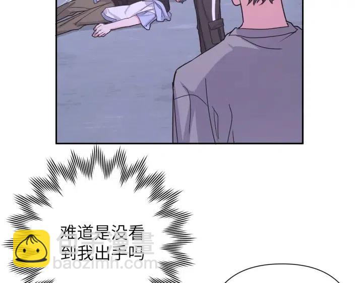 第11话 好吃&hellip;&hellip;吗(1/3)-第13话