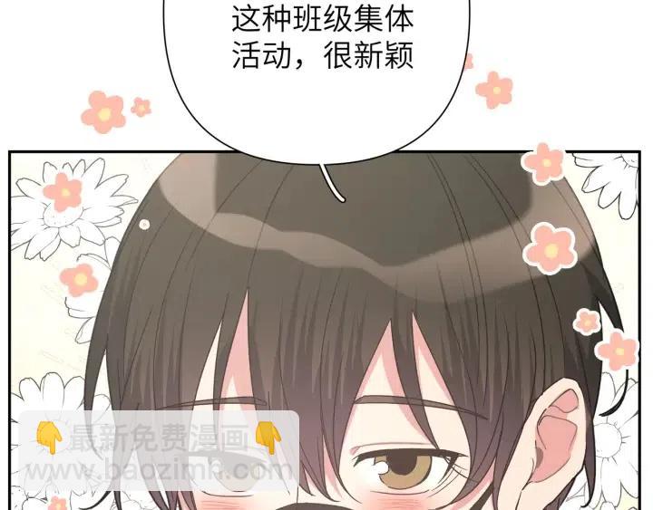 第13话 林佑被学长勾搭(1/3)-第15话