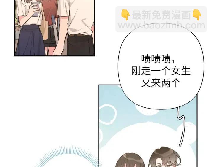 第13话 林佑被学长勾搭(1/3)-第15话