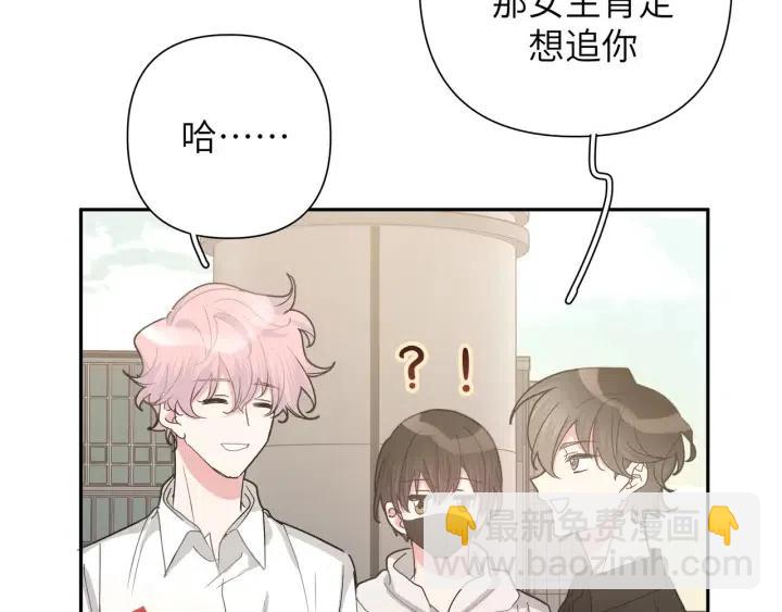 第13话 林佑被学长勾搭(1/3)-第15话