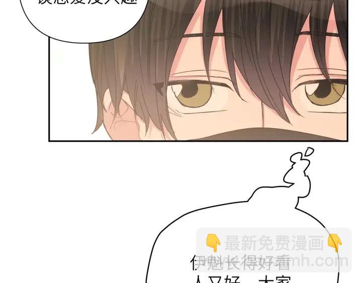 第13话 林佑被学长勾搭(1/3)-第15话