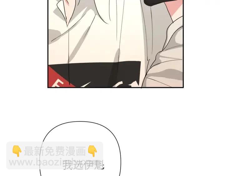 第13话 林佑被学长勾搭(1/3)-第15话