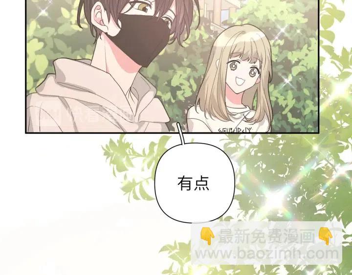 第13话 林佑被学长勾搭(1/3)-第15话