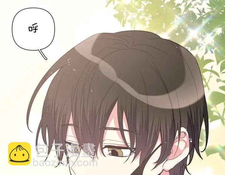 第13话 林佑被学长勾搭(1/3)-第15话