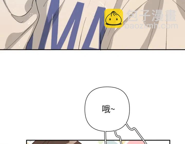 第13话 林佑被学长勾搭(1/3)-第15话