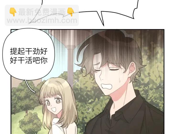 第13话 林佑被学长勾搭(1/3)-第15话