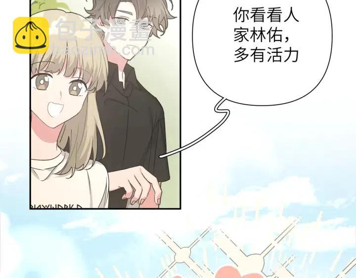 第13话 林佑被学长勾搭(1/3)-第15话