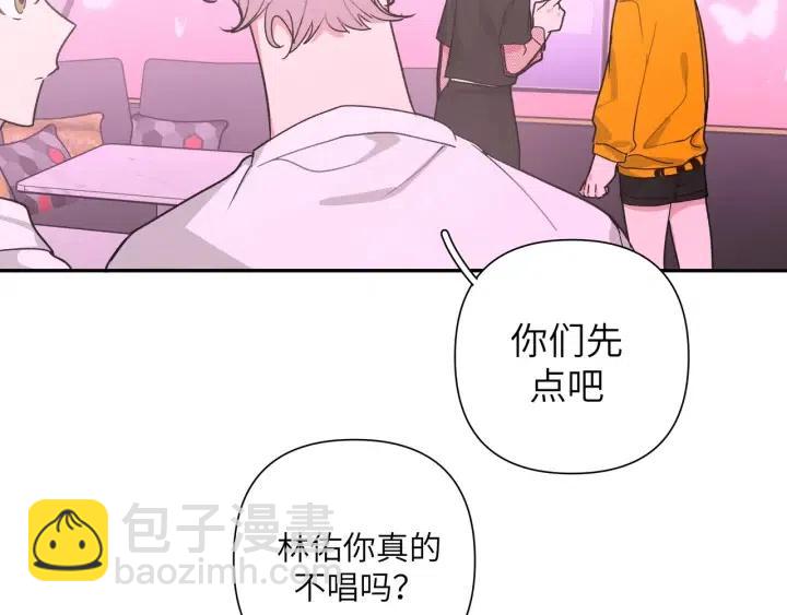 第17话 终于睡着了(1/3)-第19话