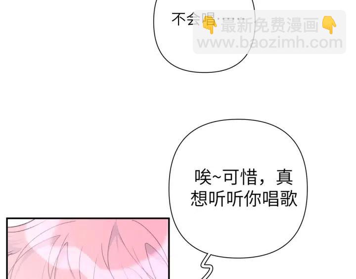 第17话 终于睡着了(1/3)-第19话