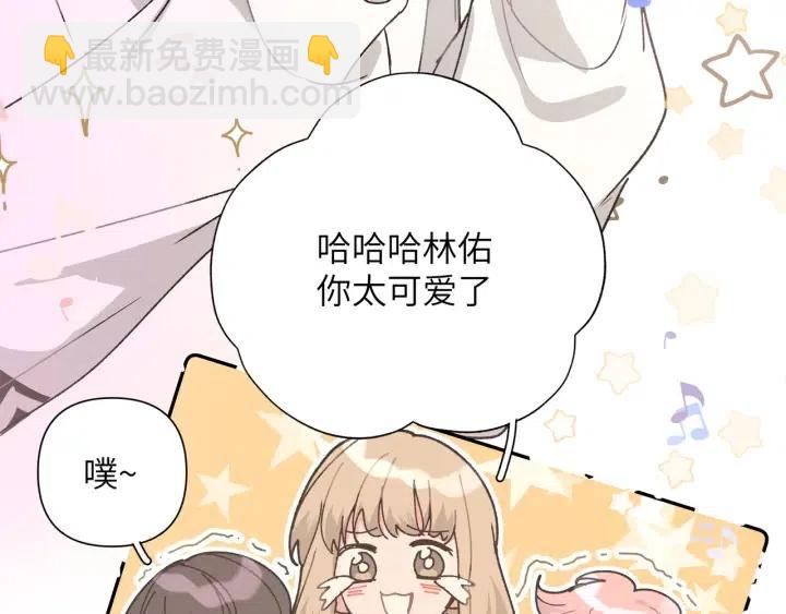 第17话 终于睡着了(1/3)-第19话