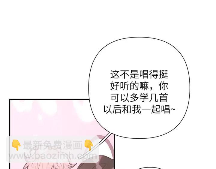 第17话 终于睡着了(1/3)-第19话