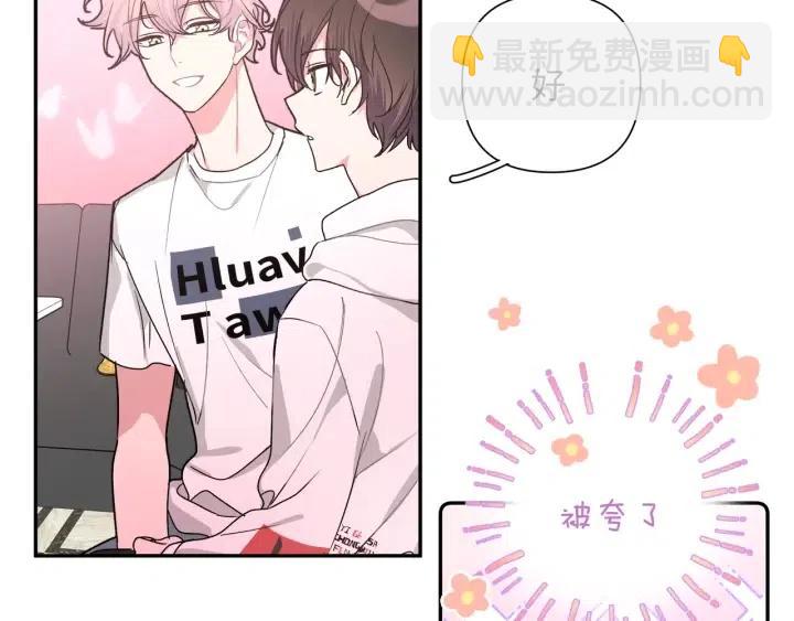 第17话 终于睡着了(1/3)-第19话