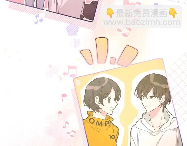 第17话 终于睡着了(1/3)-第19话