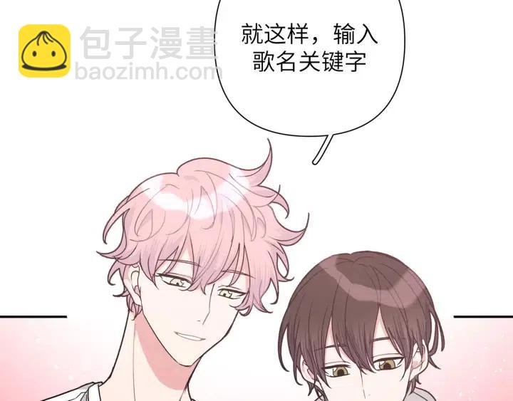 第17话 终于睡着了(1/3)-第19话