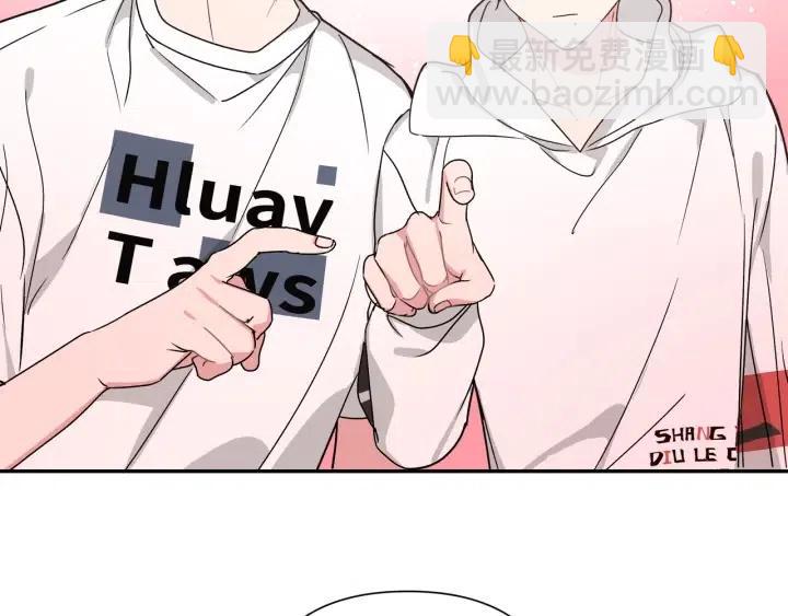 第17话 终于睡着了(1/3)-第19话