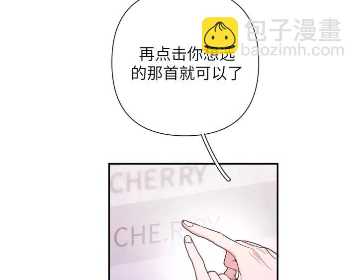 第17话 终于睡着了(1/3)-第19话