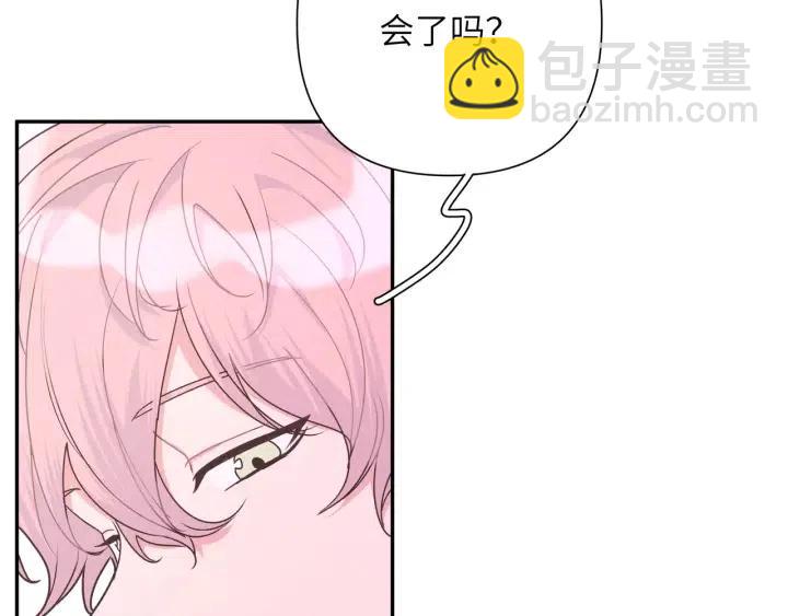 第17话 终于睡着了(1/3)-第19话