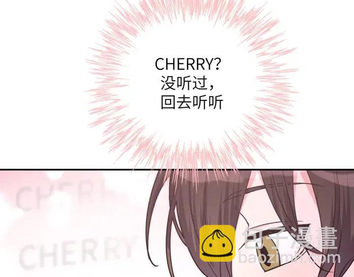 第17话 终于睡着了(1/3)-第19话