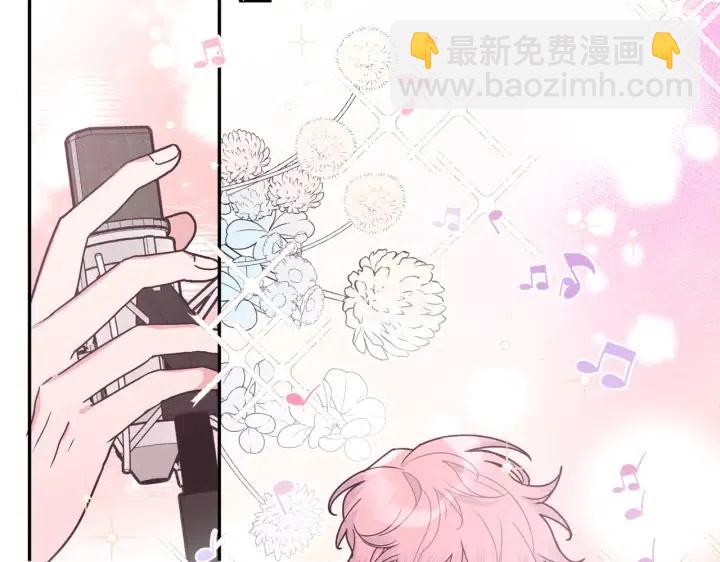 第17话 终于睡着了(1/3)-第19话