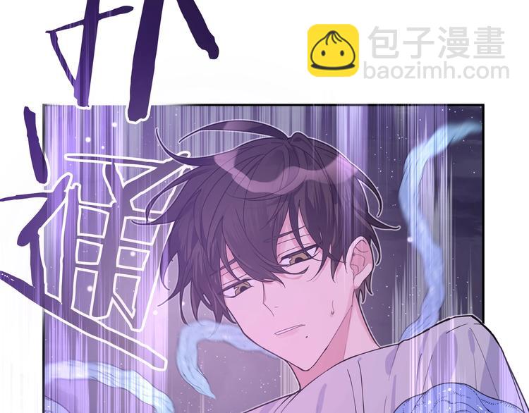 第1话  &ldquo;新食物&rdquo;(1/4)-第3话