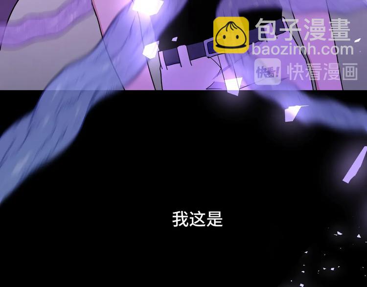 第1话  &ldquo;新食物&rdquo;(1/4)-第3话