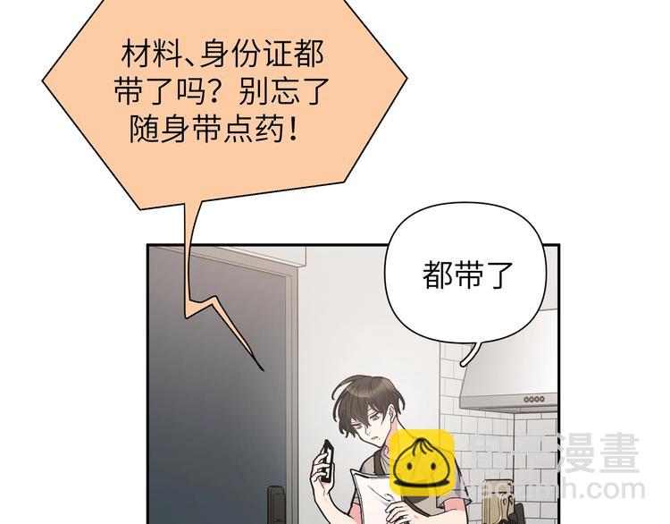 第1话  &ldquo;新食物&rdquo;(1/4)-第3话