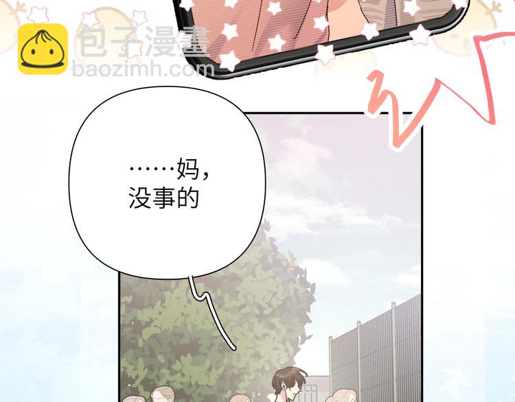 第1话  &ldquo;新食物&rdquo;(1/4)-第3话