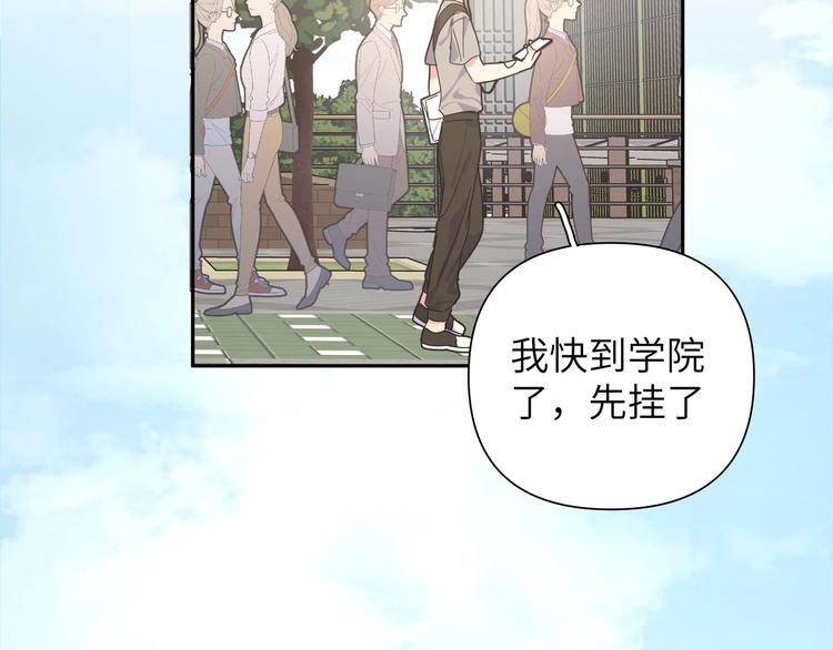 第1话  &ldquo;新食物&rdquo;(1/4)-第3话