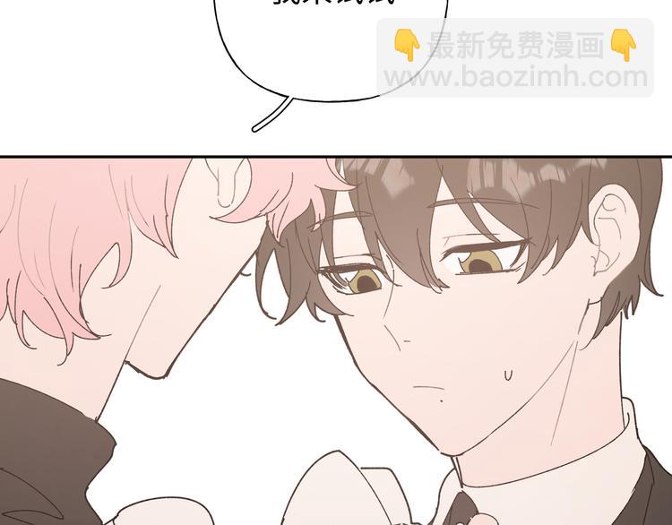 番外&middot;女仆装篇(1/2)-第21话