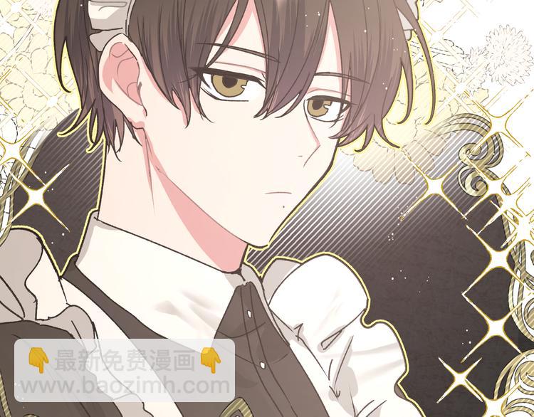 番外&middot;女仆装篇(1/2)-第21话