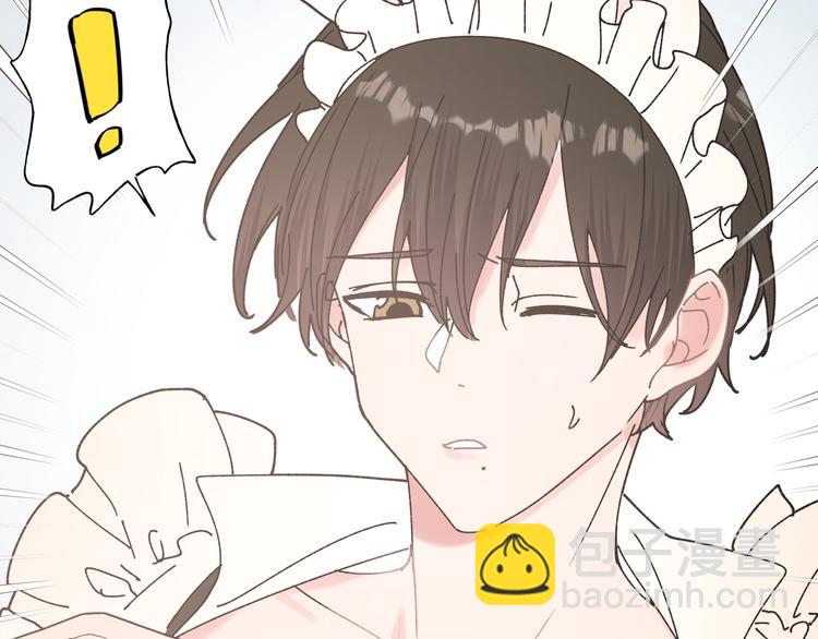 番外&middot;女仆装篇(1/2)-第21话