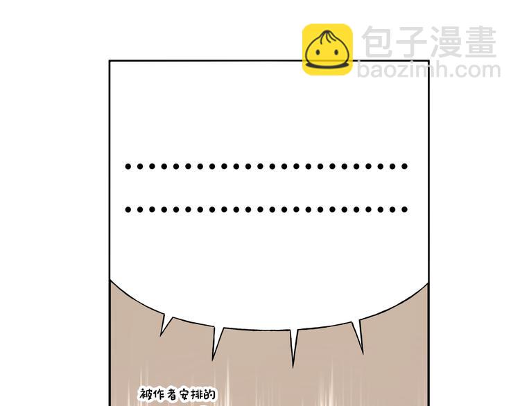 番外&middot;女仆装篇(1/2)-第21话