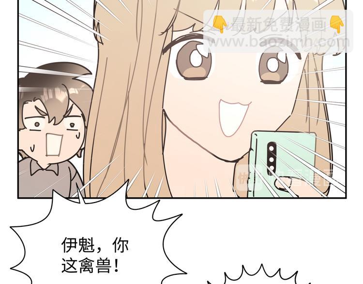 番外&middot;女仆装篇(1/2)-第21话