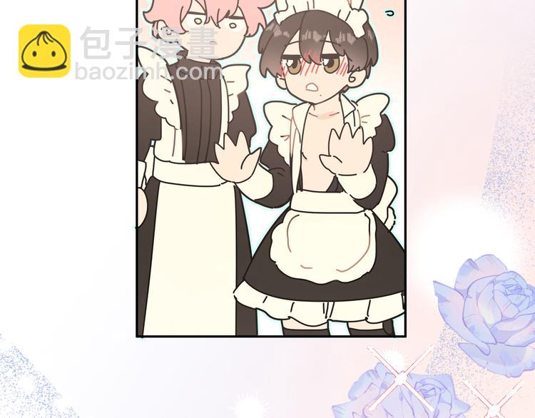 番外&middot;女仆装篇(1/2)-第21话