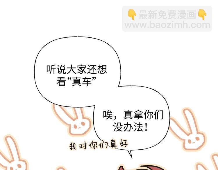 番外&middot;女仆装篇(1/2)-第21话