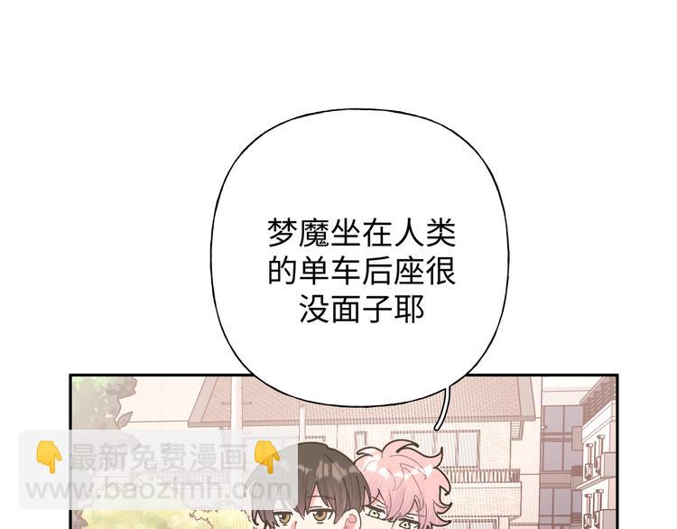 番外&middot;女仆装篇(1/2)-第21话