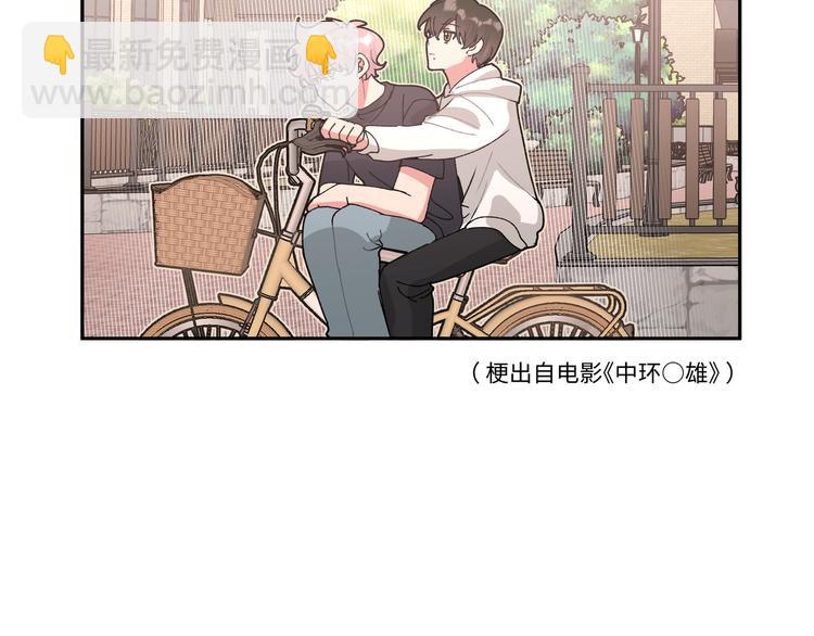 番外&middot;女仆装篇(1/2)-第21话