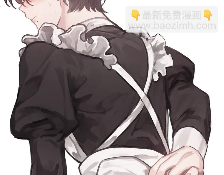 番外&middot;女仆装篇(1/2)-第21话