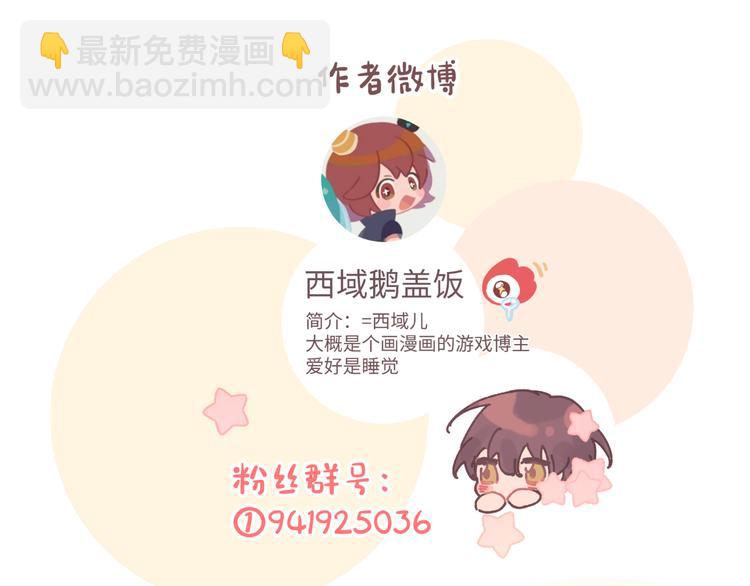 番外&middot;女仆装篇(1/2)-第21话