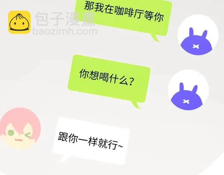 第20话  好想吃掉(1/3)-第23话