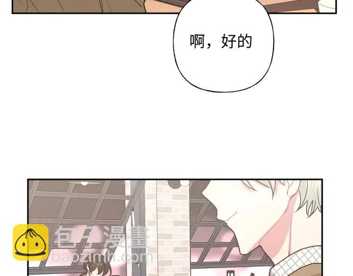 第20话  好想吃掉(1/3)-第23话