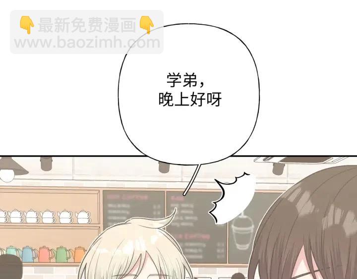 第20话  好想吃掉(1/3)-第23话