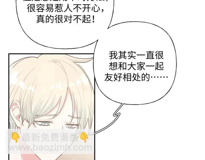 第20话  好想吃掉(1/3)-第23话