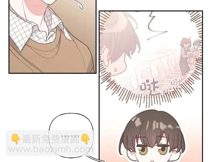 第20话  好想吃掉(1/3)-第23话