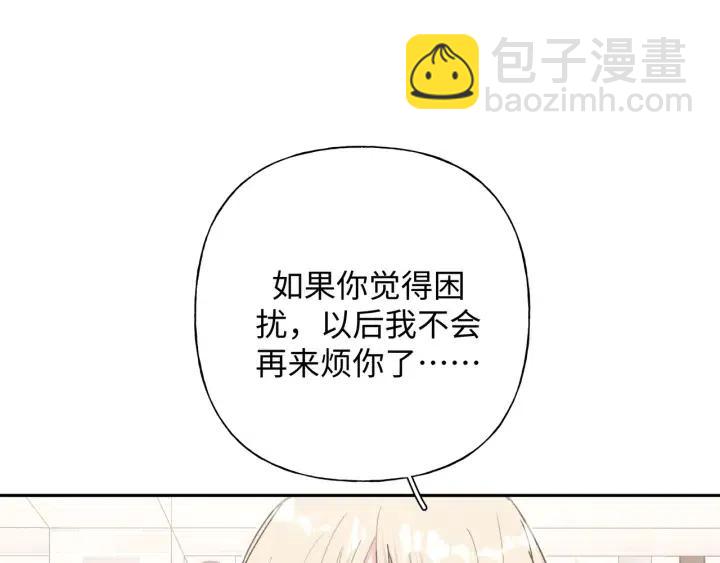 第20话  好想吃掉(1/3)-第23话