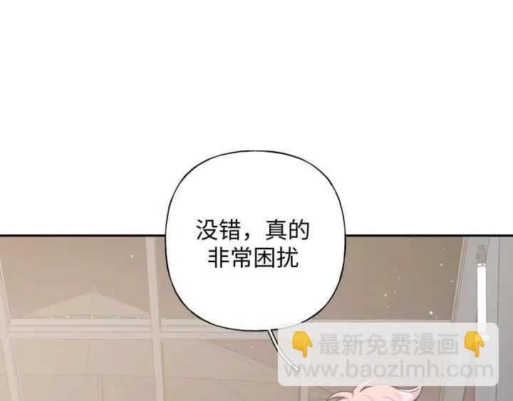 第20话  好想吃掉(1/3)-第23话