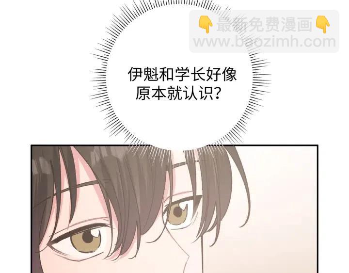 第20话  好想吃掉(1/3)-第23话