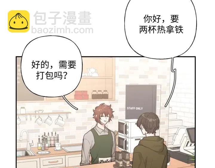 第20话  好想吃掉(1/3)-第23话